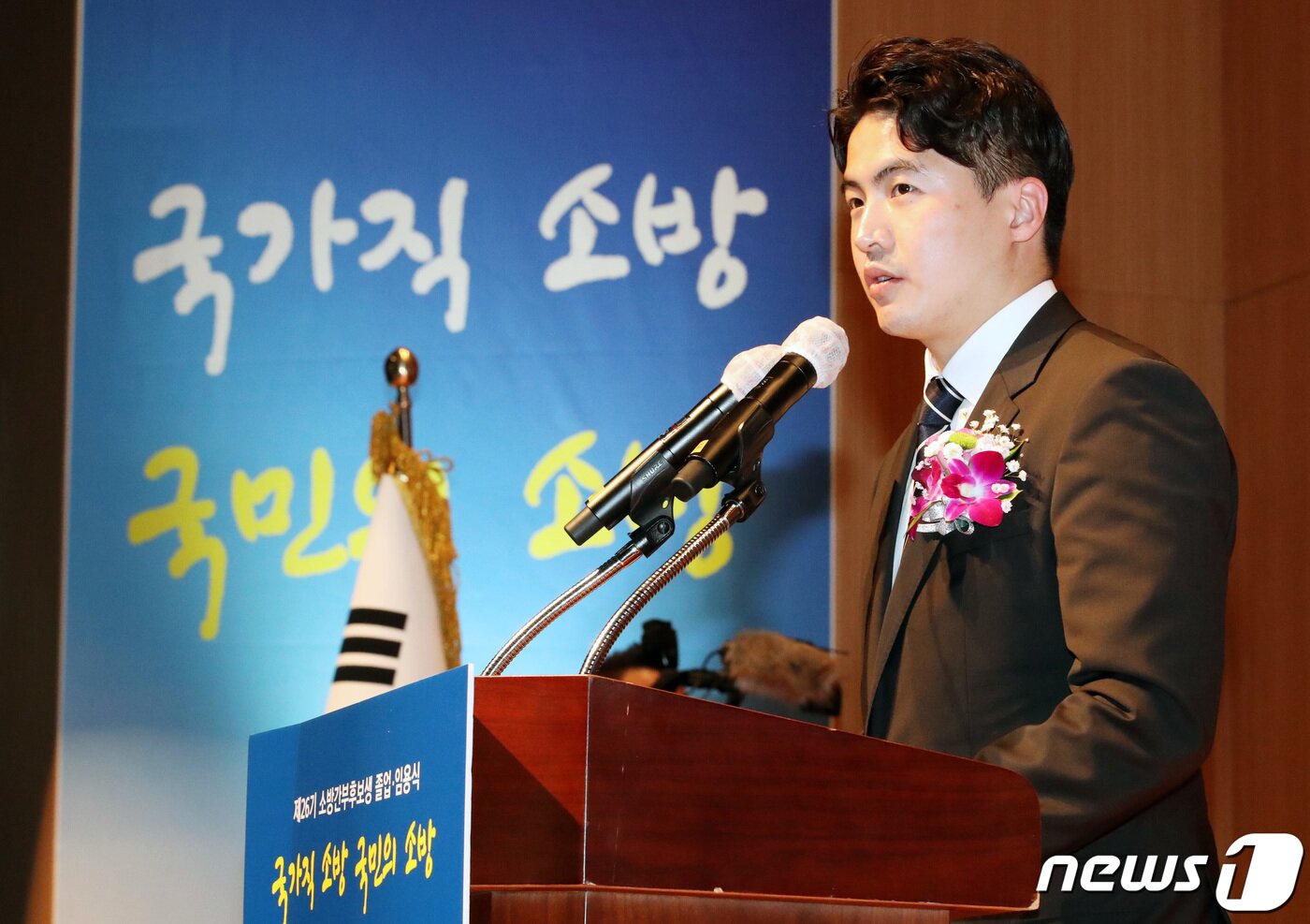 본문 이미지 - 19일 오전 충남 공주 중앙소방학교에서 열린 제26기 소방간부후보생 졸업 및 임용식에서 소방관 출신 국회의원 오영환 더불어민주당 의원이 축사를 하고 있다. 2021.3.19/뉴스1 ⓒ News1 김기태 기자