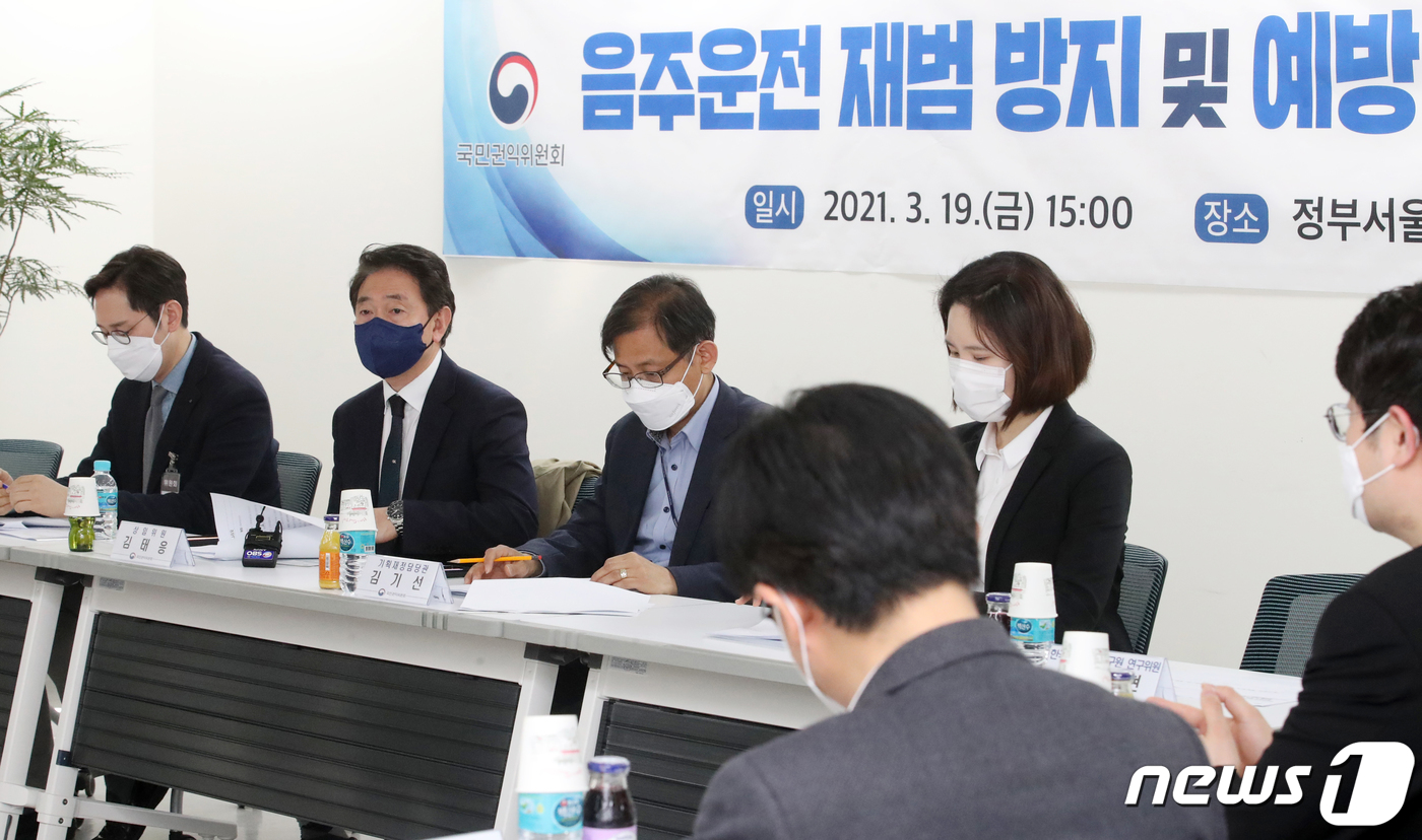 (서울=뉴스1) 김진환 기자 = 김태응 국민권익위원회 상임위원이 19일 서울 종로구 정부서울청사에서 열린 음주운전 재범 방지 및 예방 대책 마련을 위한 간담회에 참석해 발언하고 있 …