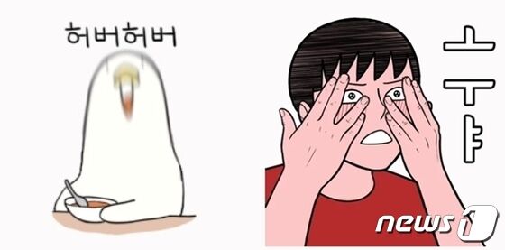 연이은 이모티콘 삭제…혐오표현 논란 불똥에 '우왕좌왕' 카카오 - 뉴스1 연이은 이모티콘 삭제…혐오표현 논란 불똥에 '우왕좌왕' 카카오 - 뉴스1