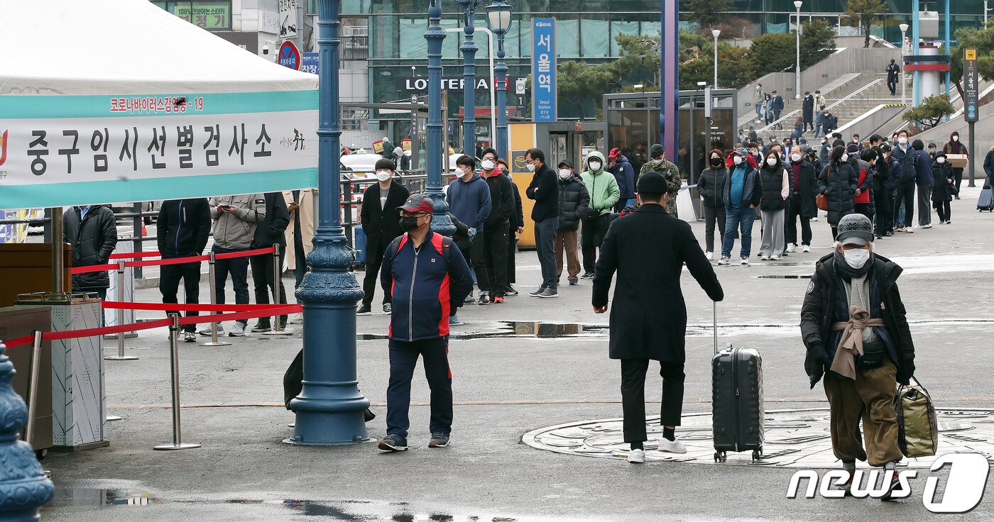 본문 이미지 - 2일 서울역 광장에 마련된 코로나19 임시선별진료소에서 시민들이 검사를 받기 위해 줄 서서 대기하고 있다.  2021.3.2/뉴스1 ⓒ News1 김진환 기자