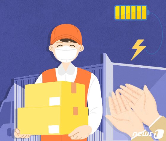 본문 이미지 - ⓒ News1 DB