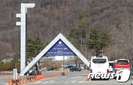 2일 오후 서울 관악구 서울대학교가 썰렁한 모습을 보이고 있다. 이날 각 대학들이 신종 코로나바이러스 감염증(코로나19) 여파에 비대면 수업과 제한적 대면 수업을 병행하며 개강했다. 2021.3.2/뉴스1 © News1 임세영 기자