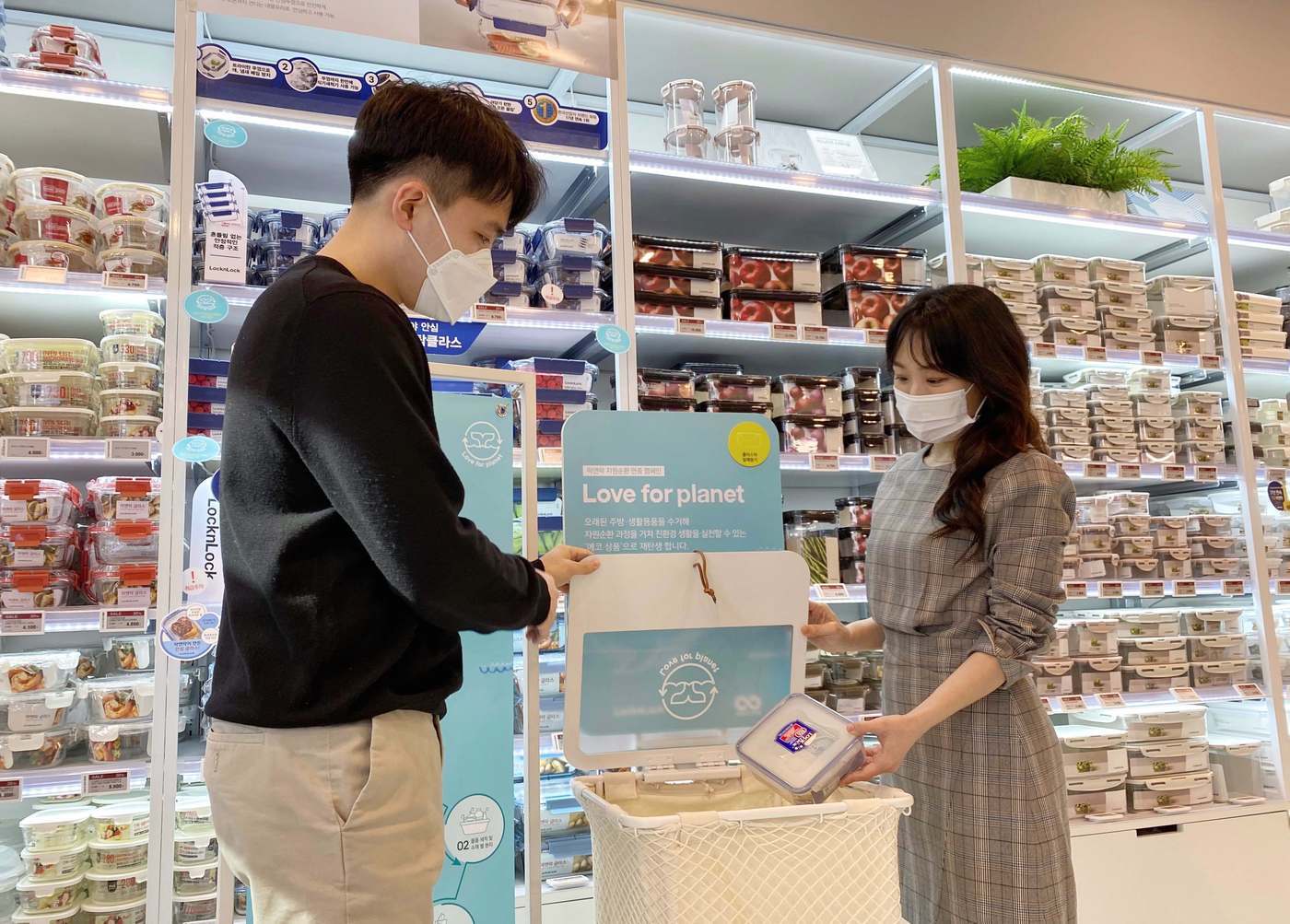 본문 이미지 - (락앤락 제공) ⓒ 뉴스1