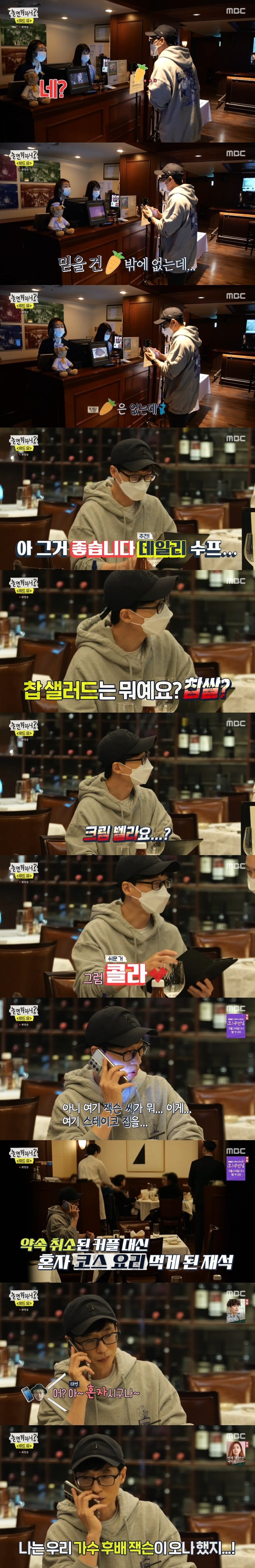 본문 이미지 - MBC ⓒ 뉴스1