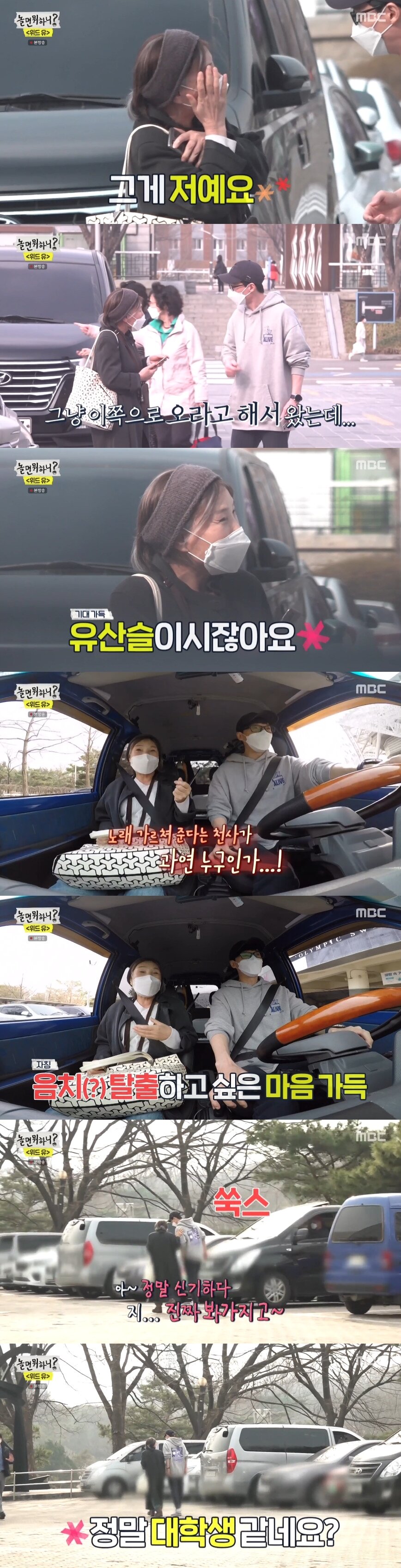 본문 이미지 - MBC ⓒ 뉴스1