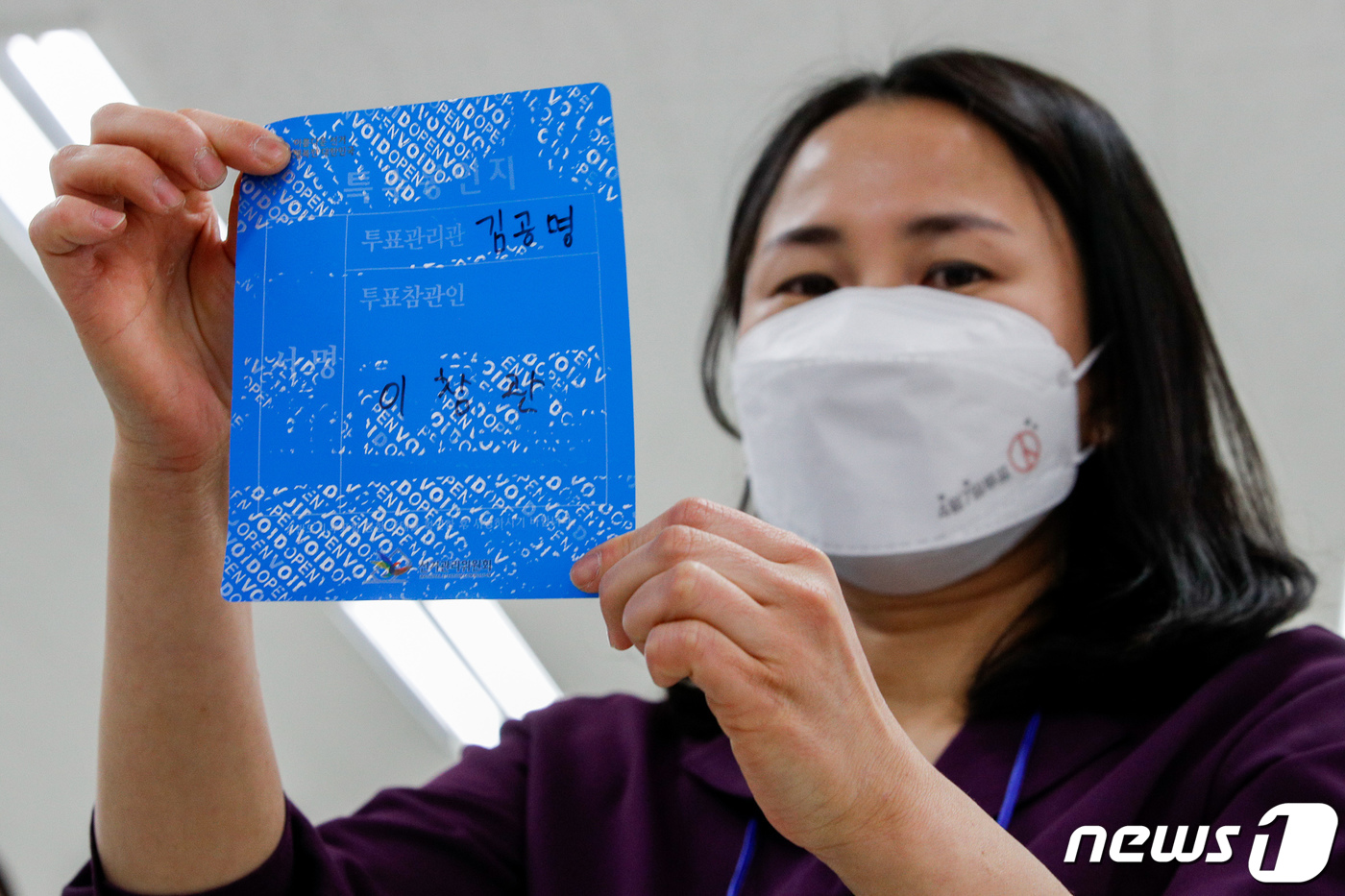 (서울=뉴스1) 안은나 기자 = 22일 오후 종로구 서울특별시선거관리위원회에서 열린 4.7 재·보궐선거 사전투표 및 개표 시연회에서 관계자가 사전투표함 특수봉인지를 훼손할 경우 상 …