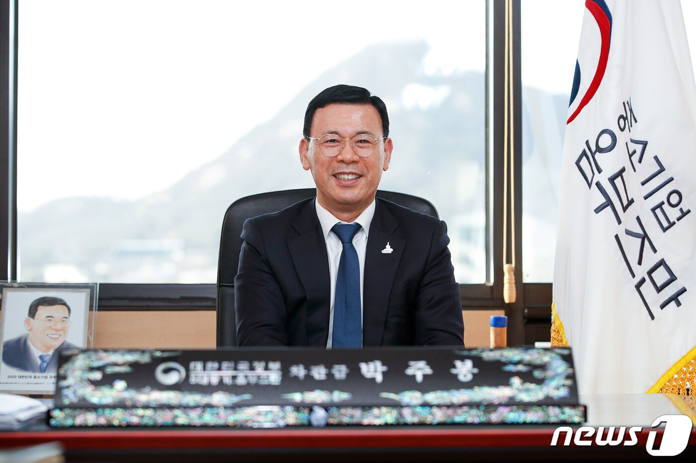 본문 이미지 - 박주봉 중소기업 옴부즈만 ⓒ News1 이승배 기자