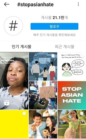 본문 이미지 - 인스타그램 갈무리 ⓒ 뉴스1