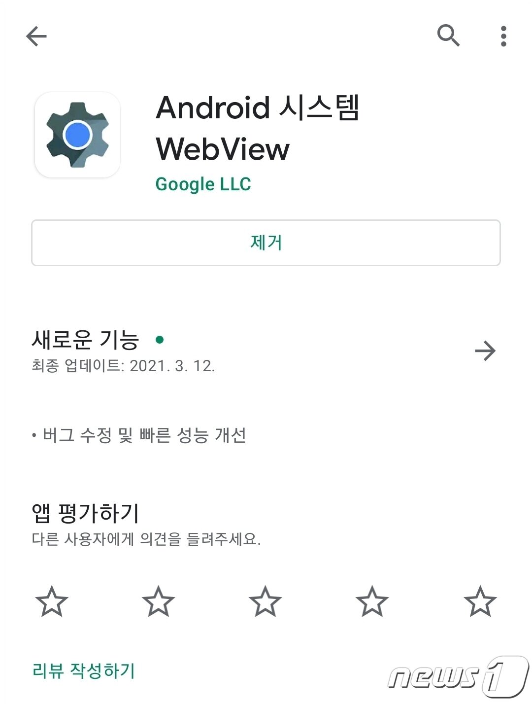 본문 이미지 - ⓒ 뉴스1