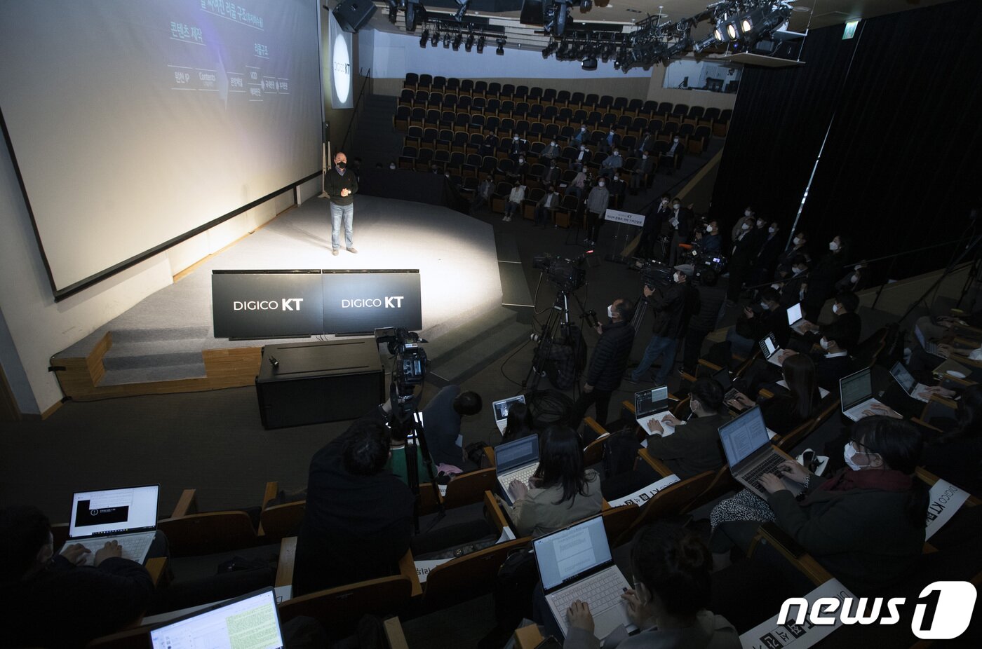 본문 이미지 - 강국현 KT 커스터머부문장 사장이 23일 오전 서울 종로구 광화문 KT스퀘어에서 KT 그룹 미디어콘텐츠 사업 전략 발표를 하고 있다. 2021.3.23/뉴스1 ⓒ News1 이승배 기자