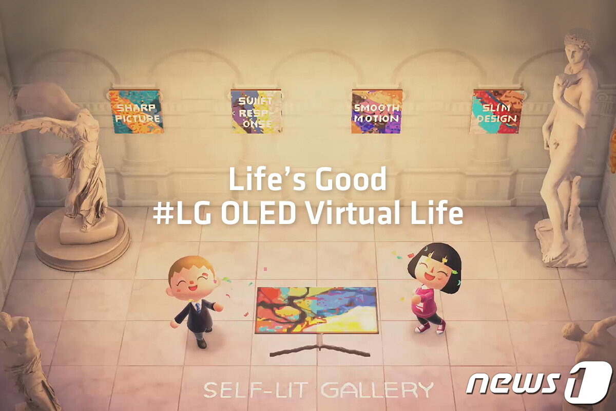 본문 이미지 - '동물의 숲'을 활용한 LG전자 마케팅 (LG전자 제공) ⓒ 뉴스1