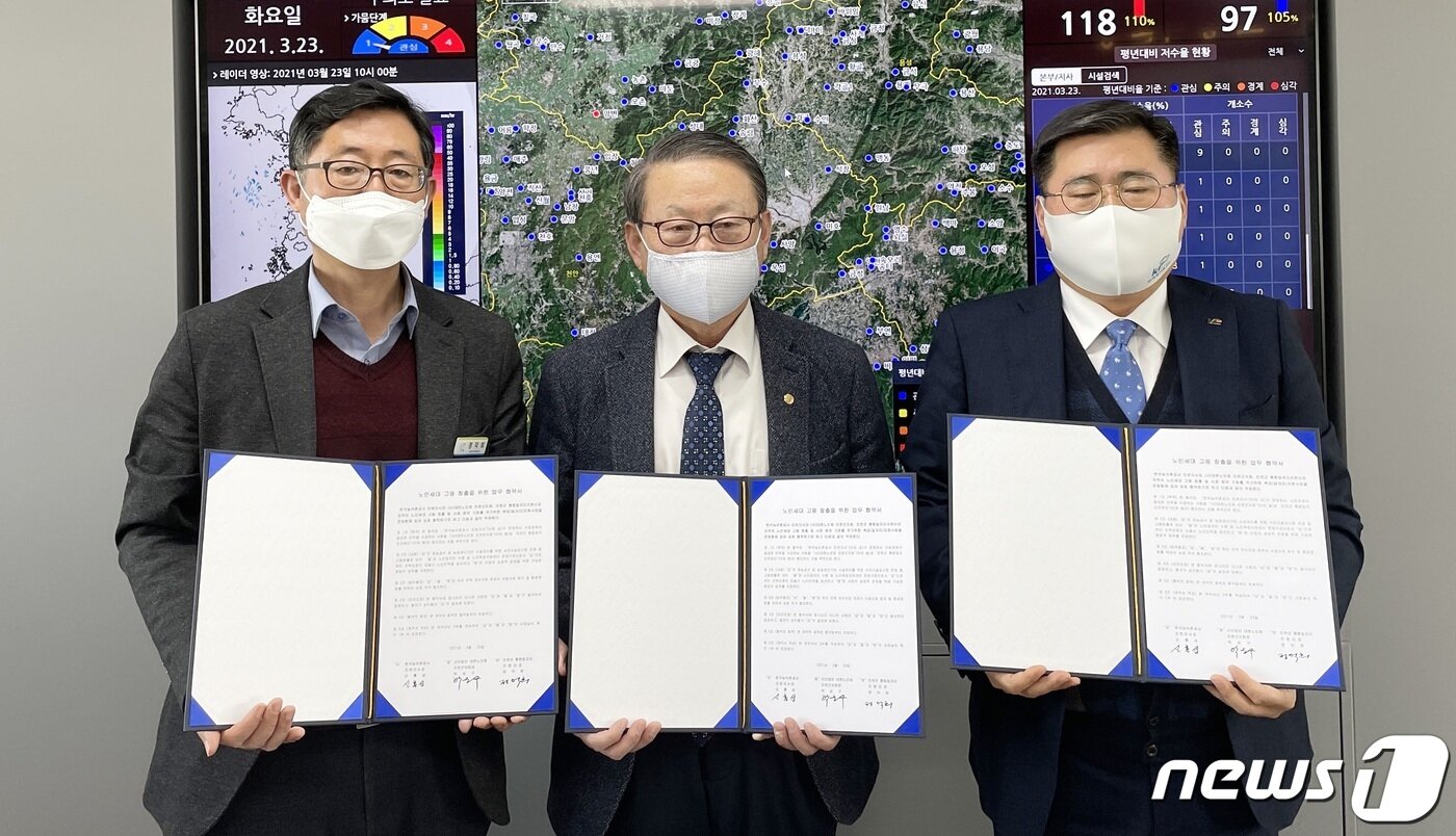 본문 이미지 - 대한노인회 진천군지회와 한국농어촌공사 진천지사가 노인일자리 창출 협약을 했다.(진천군 제공)ⓒ 뉴스1