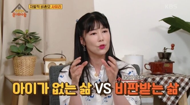 본문 이미지 - KBS2 예능프로그램 '옥탑방의 문제아들' 방송화면 갈무리 ⓒ 뉴스1