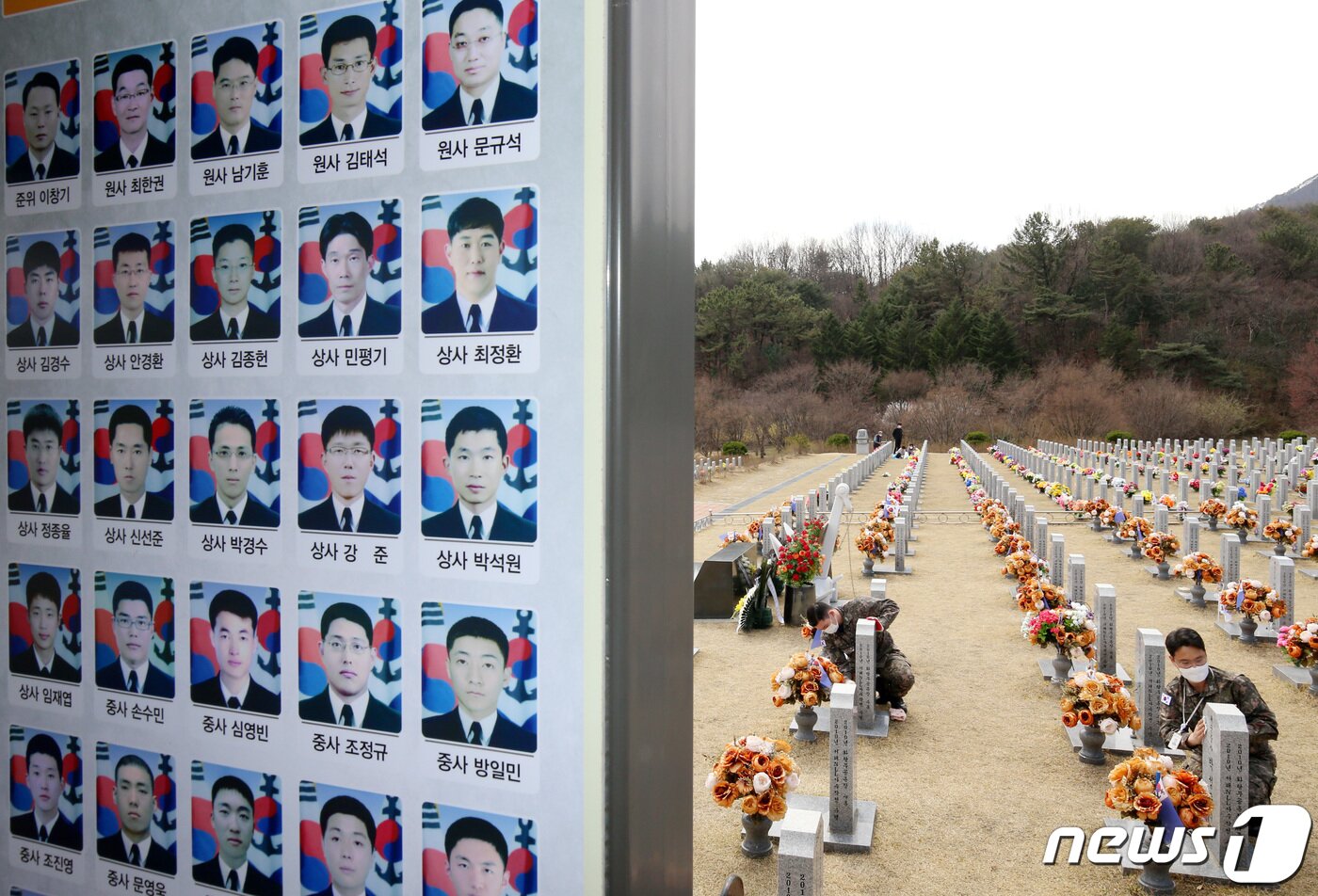 본문 이미지 - 국립대전현충원 내 '천안함 46용사' 묘역. 201.3.24/뉴스1 ⓒ News1 김기태 기자