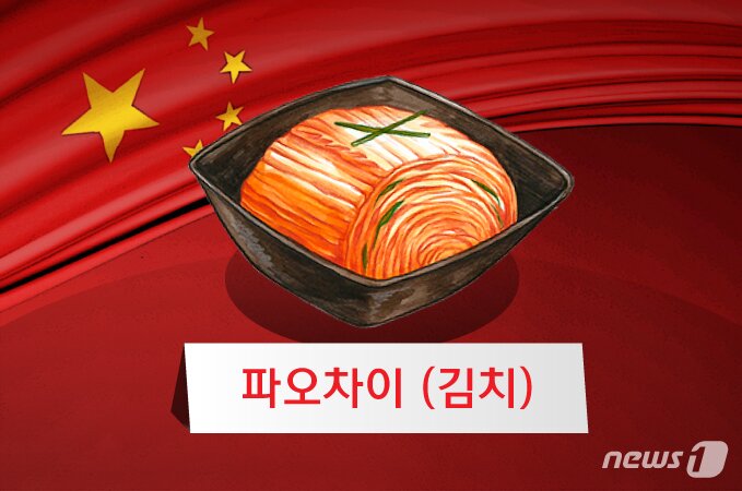 본문 이미지 - ⓒ News1 김일환 디자이너