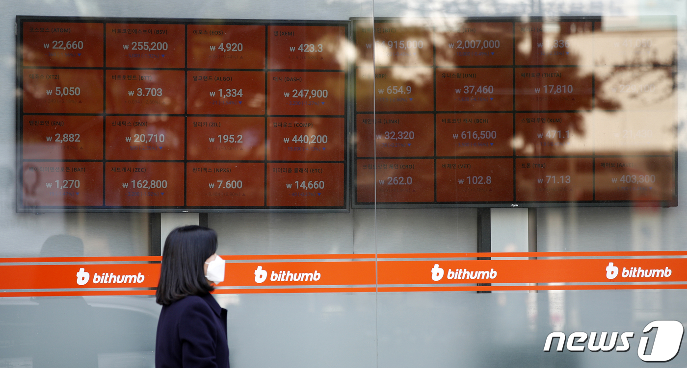 암호화폐 거래소, 25일부터 자금세탁방지 의무 부과 - 뉴스1