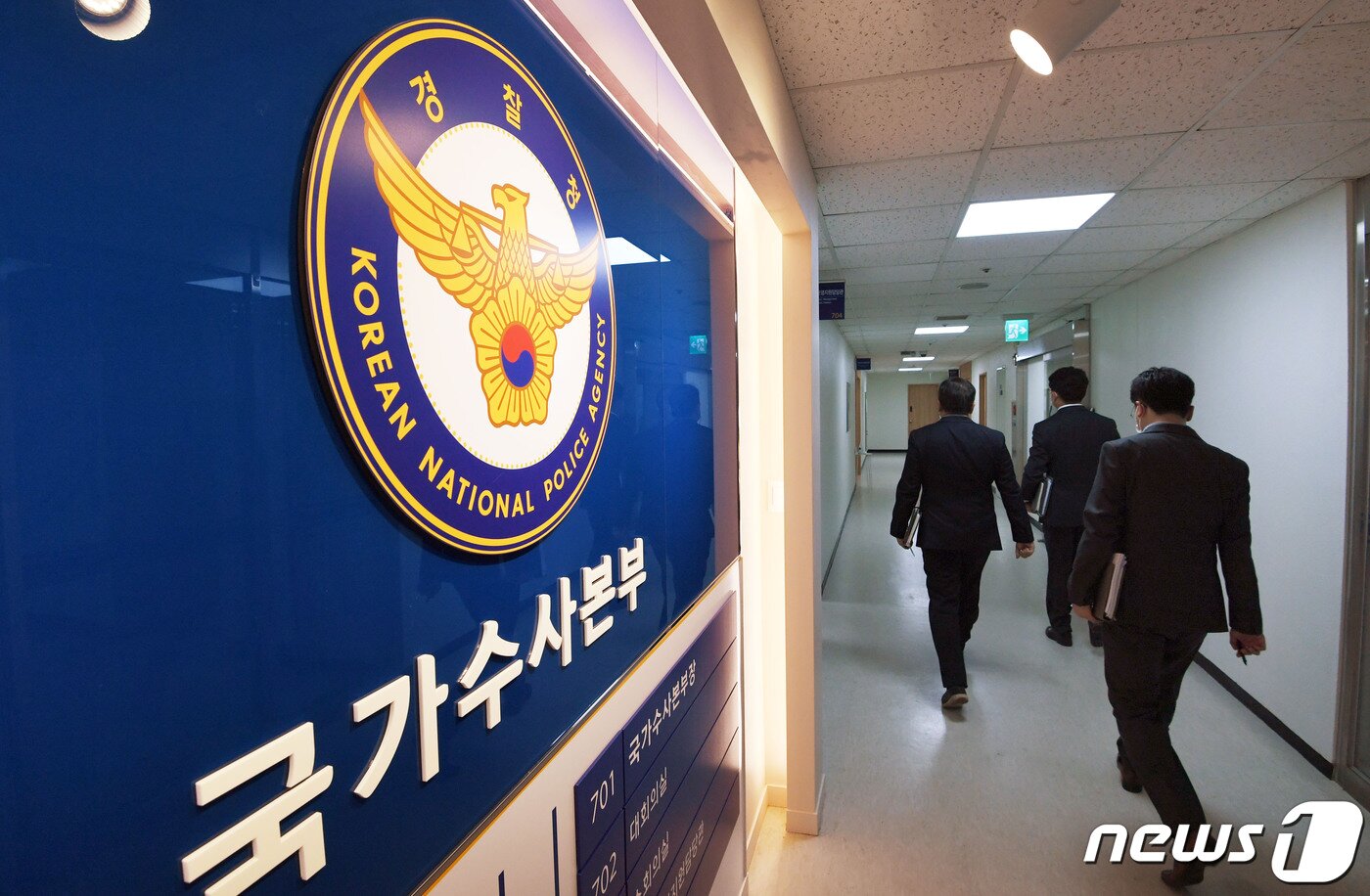 본문 이미지 - 서울 서대문구 경찰청 국가수사본부.  2021.3.24/뉴스1 ⓒ News1 황기선 기자