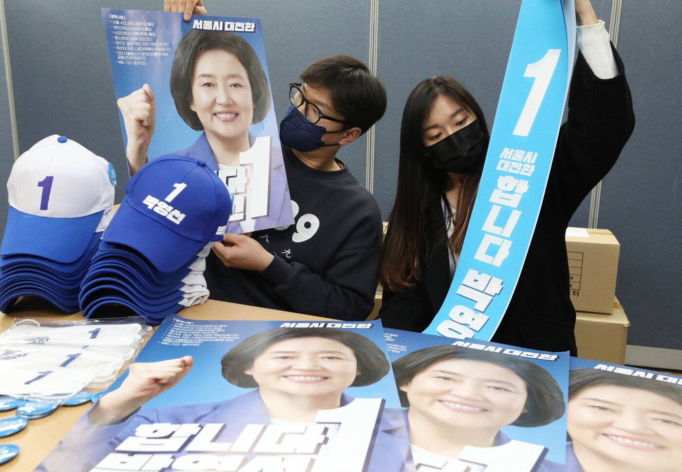 본문 이미지 - 24일 오후 서울 종로구 박영선 더불어민주당 서울시장 후보 선거사무소에서 관계자들이 후보자 포스터와 선거 용품 등을 점검하고 있다./뉴스1 ⓒ News1 박정호 기자