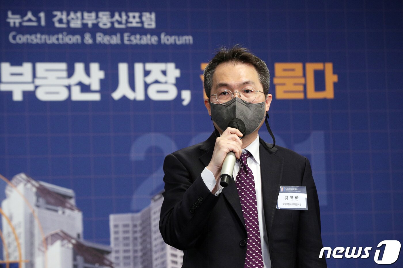 본문 이미지 - 김영한 국토교통부 주택정책관이 25일 오전 서울 중구 대한상공회의소에서 열린 '제6회 뉴스1 건설부동산 포럼'에서 발언을 하고 있다. 2021.3.25/뉴스1 ⓒ News1 황기선 기자