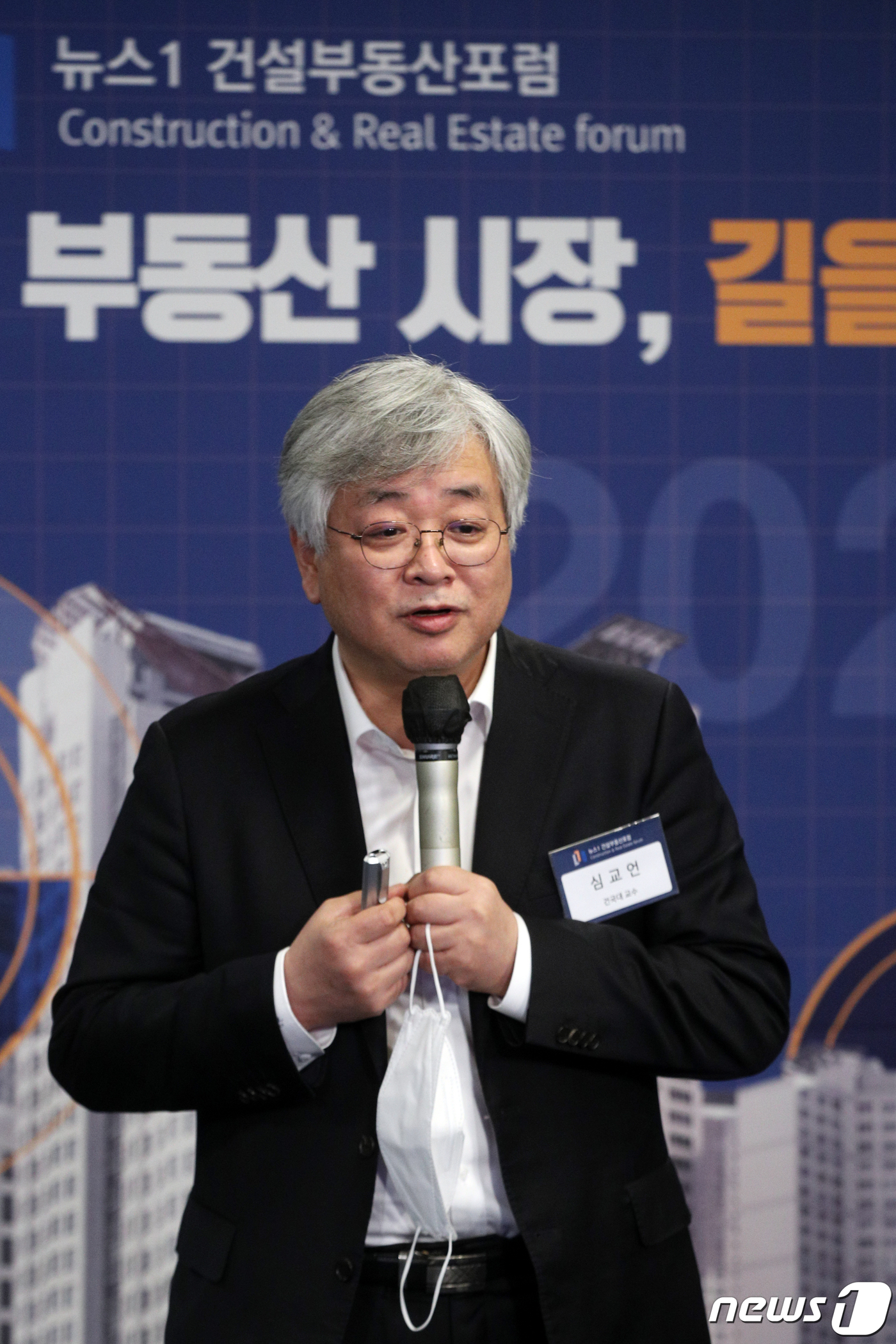 (서울=뉴스1) 황기선 기자 = 심교언 건국대학교 교수가 25일 오전 서울 중구 대한상공회의소에서 열린 '제6회 뉴스1 건설부동산 포럼'에서 발언을 하고 있다. 2021.3.25/ …