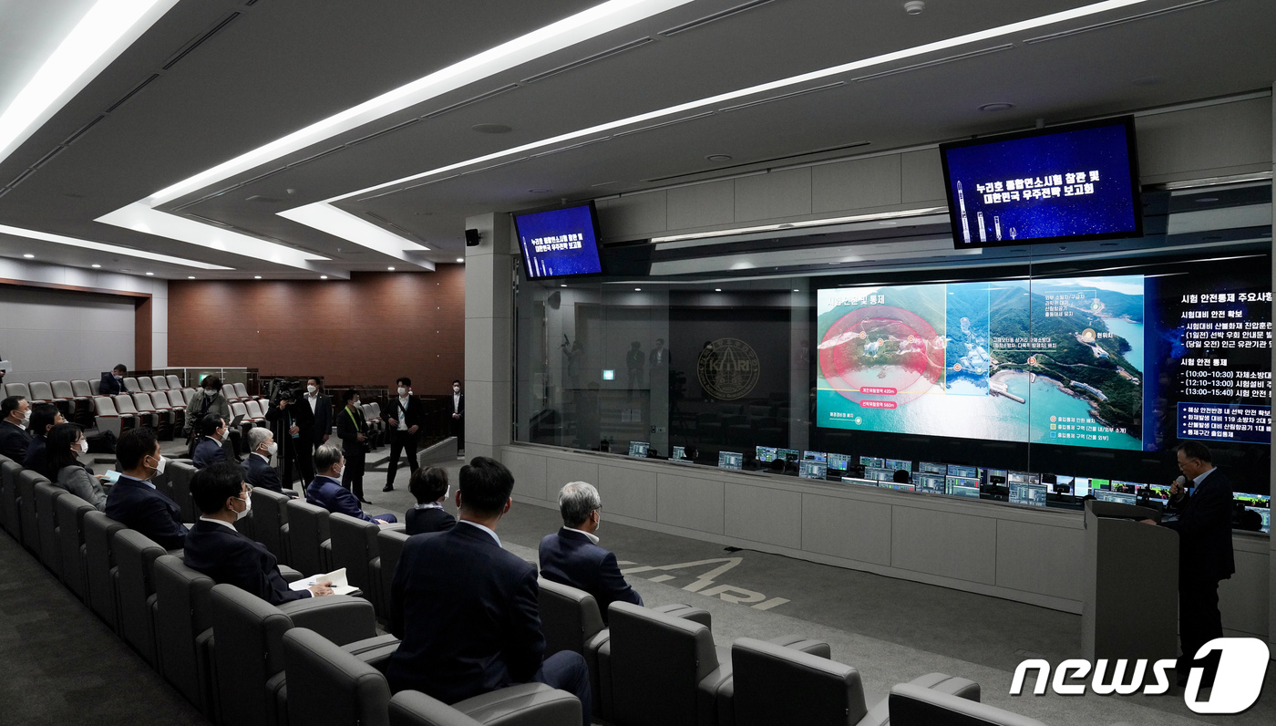 (서울=뉴스1) 유승관 기자 = 문재인 대통령이 25일 전남 고흥군 나로우주센터를 찾아 누리호 종합연소시험 참관에 앞서 발사통제실에서 이상률 한국항공우주연구원장으로부터 종합연소시험 …