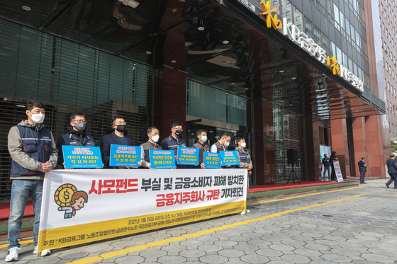 금융위, 증권사 CEO 징계 남발하다 '줄패소'…NH·KB증권 대표 '명예회복'