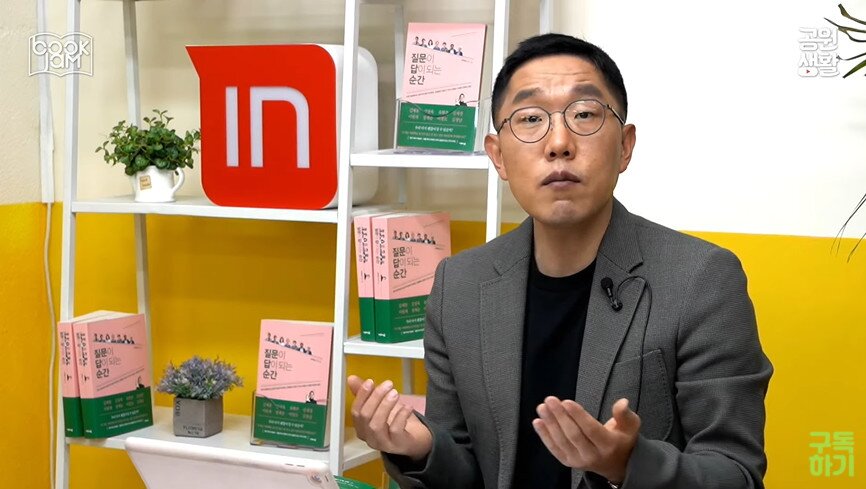 본문 이미지 - 방송인 김제동/ 사진=유튜브 라이브 화면 갈무리 ⓒ 뉴스1