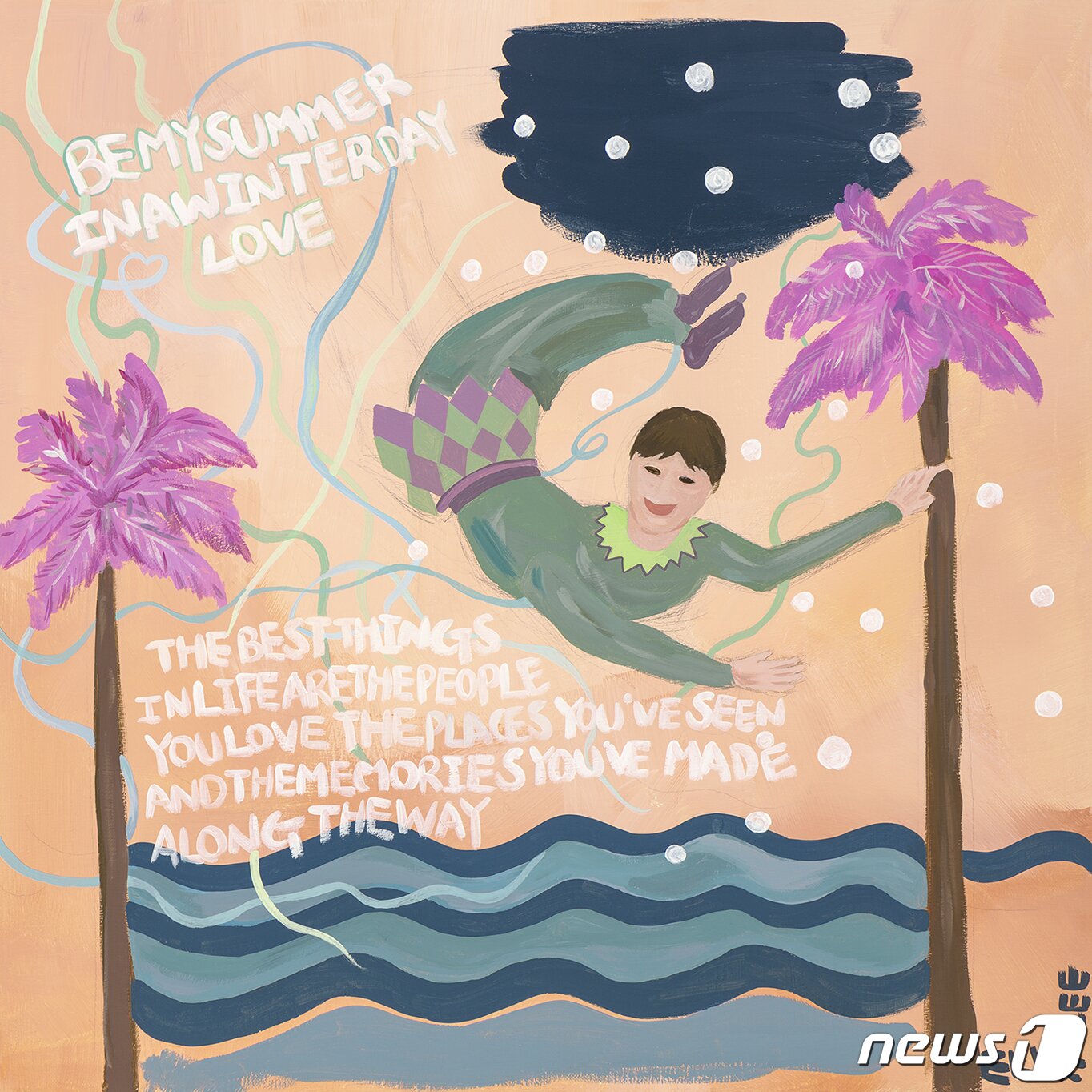 본문 이미지 - 이엘리 개인전 '꿈의 호텔 2021호'ⓒ 뉴스1