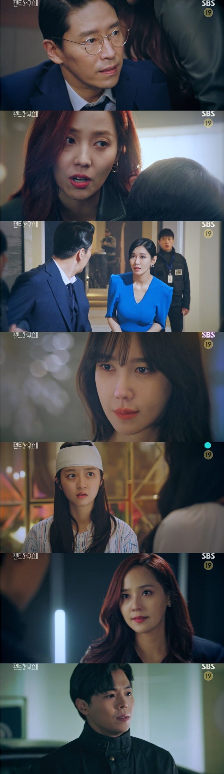 본문 이미지 - \'펜트하우스\' 캡처 ⓒ 뉴스1