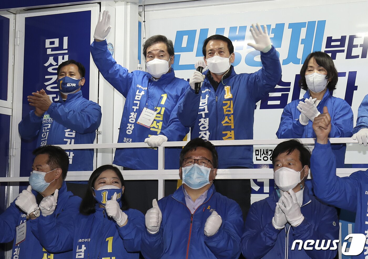 본문 이미지 - 이낙연 더불어민주당 상임선거대책위원장이 28일 오후 울산 남구 삼산동 일대에서 4·7 재보궐선거 울산 남구청장 재선거에 출마한 김석겸 후보 지원유세에 나서 지지자들에게 손을 흔들고 있다. 2021.3.28 /뉴스1 ⓒ News1 윤일지 기자