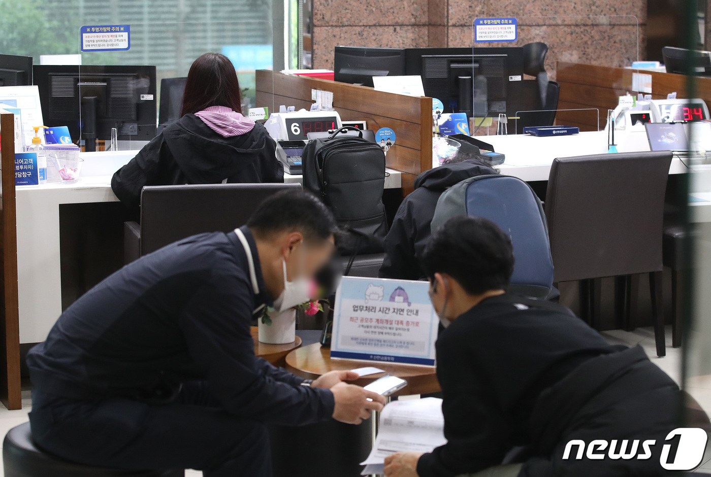 (서울=뉴스1) 임세영 기자 = 국민참여정책형 뉴딜펀드(이하 국민참여 뉴딜펀드)가 출시된 29일 오후 서울 시내의 한 증권사 창구에서 시민들이 상담을 받고 있다. 금융투자협회 관계 …