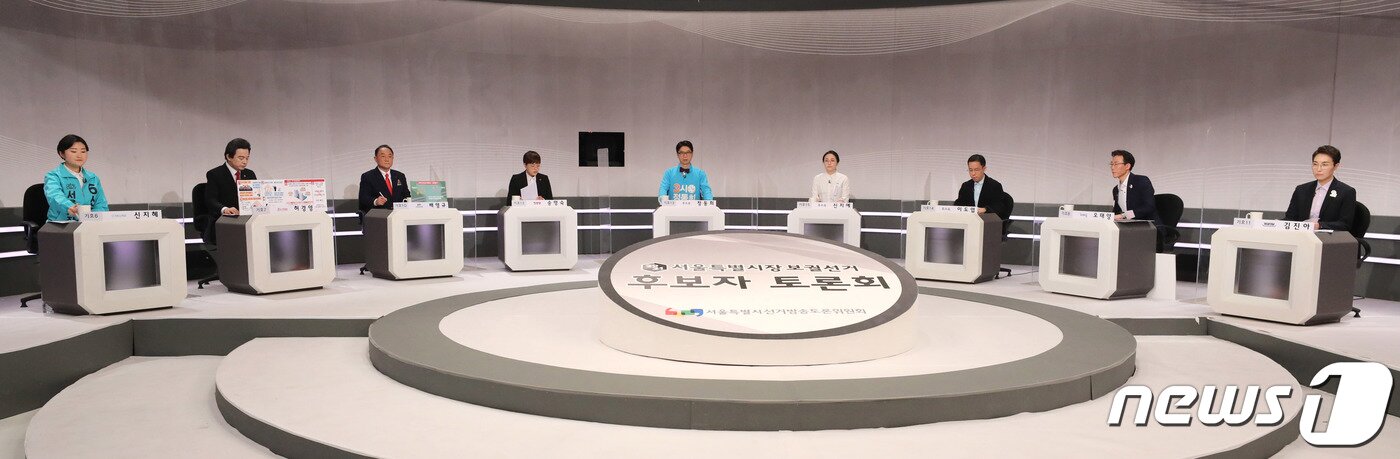 본문 이미지 - 29일 서울 여의도 KBS에서 열린 서울시장 보궐선거 후보자 토론회에서 참석자들이 토론을 준비하고 있다. 신지혜 기본소득당 후보(왼쪽부터), 허경영 국가혁명당 후보, 배영규 신자유민주연합 후보, 송명숙 진보당 후보, 정동희 무소속 후보, 신지예 무소속 후보, 이도엽 무소속 후보, 오태양 미래당 후보, 김진아 여성의당 후보. 2021.3.29/뉴스1 ⓒ News1 국회사진취재단