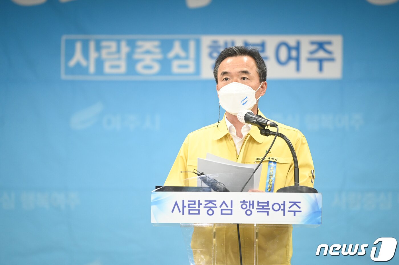 본문 이미지 - 이항진 시장이 광역철도와 관련해 시의 비전을 제시하고 있다.(여주시 제공) ⓒ News1 