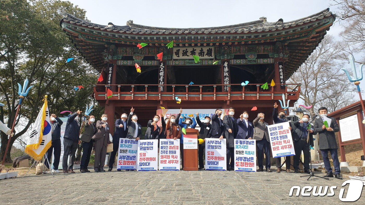 본문 이미지 - 도청환원 진주시민 운동본부가 3일 진주성 영남포정사 앞에서 출정식을 갖고 도청 환원의 염원을 담은 종이비행기 날리기 퍼포먼스를 진행하고 있다.. 2021.3.3 ⓒ 뉴스1 한송학 기자
