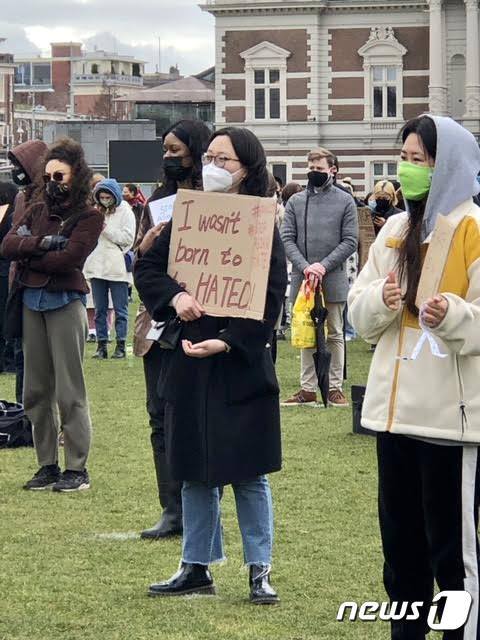 본문 이미지 - 네덜란드 암스테르담 뮤지엄플라인에서 2021년 3월 27일 아시아인 차별 반대 집회가 열리고 있다. ⓒ김민선씨 제공