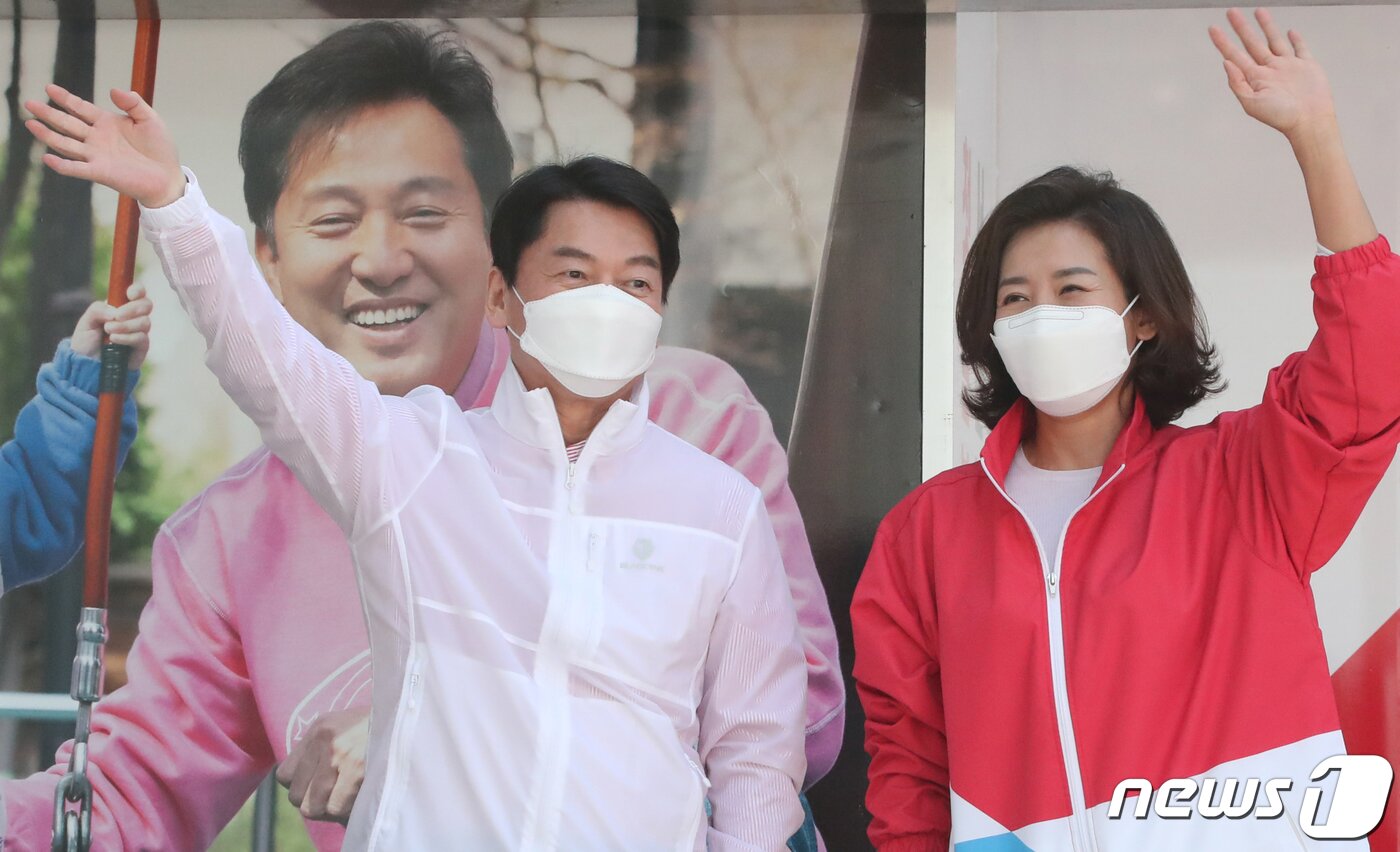 본문 이미지 - 지난해 3월30일 오후 서울 영등포역 광장에서 열린 당시 오세훈 국민의힘 서울시장 후보 집중유세장에서 나경원 전 의원과 국민의당 안철수 대표(현 국민의힘 의원)가 연단에 올라 손을 들어 유권자들에게 인사하고 있다. 2021.3.30/뉴스1 ⓒ News1 국회사진취재단