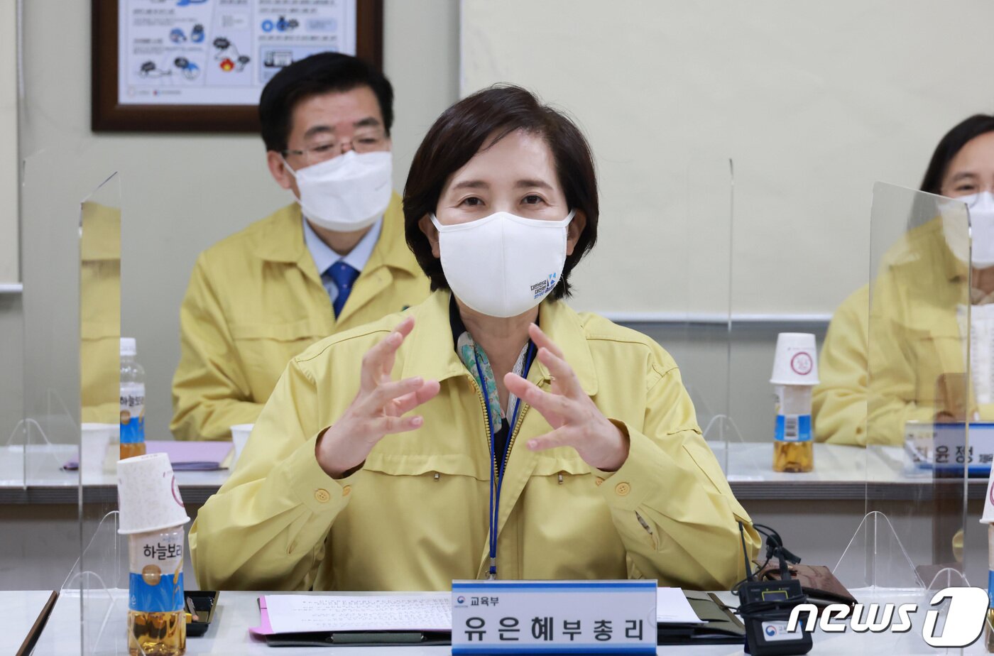 본문 이미지 - 유은혜 부총리 겸 교육부 장관. (교육부 제공) 2021.3.30/뉴스1 ⓒ News1 박지혜 기자