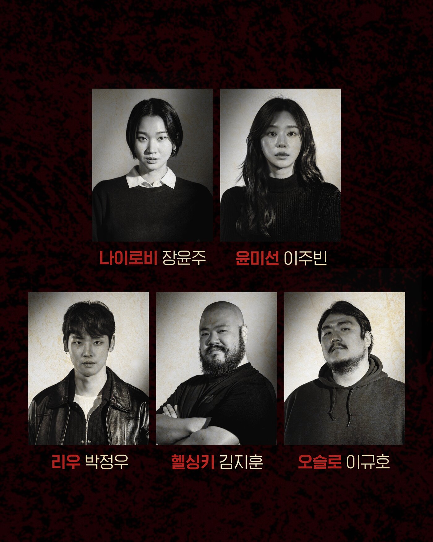 본문 이미지 - 넷플릭스 제공 ⓒ 뉴스1