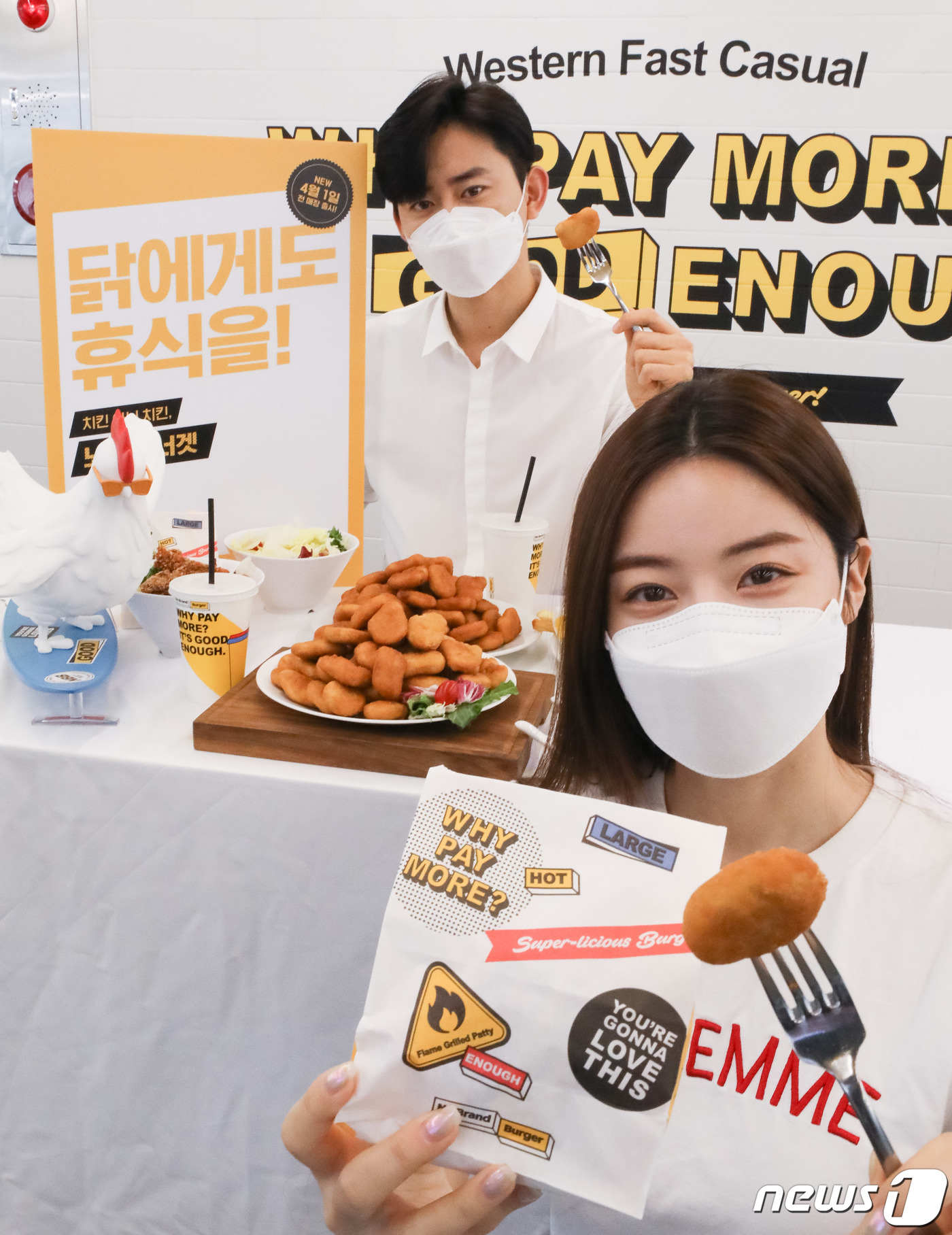 (서울=뉴스1) 이재명 기자 = 31일 오전 서울 중구 노브랜드 버거 서울시청점에서 모델들이 대체육으로 만든 '노치킨 너겟'을 선보이고 있다.노브랜드 버거의 노치킨 너겟은 영국 대 …