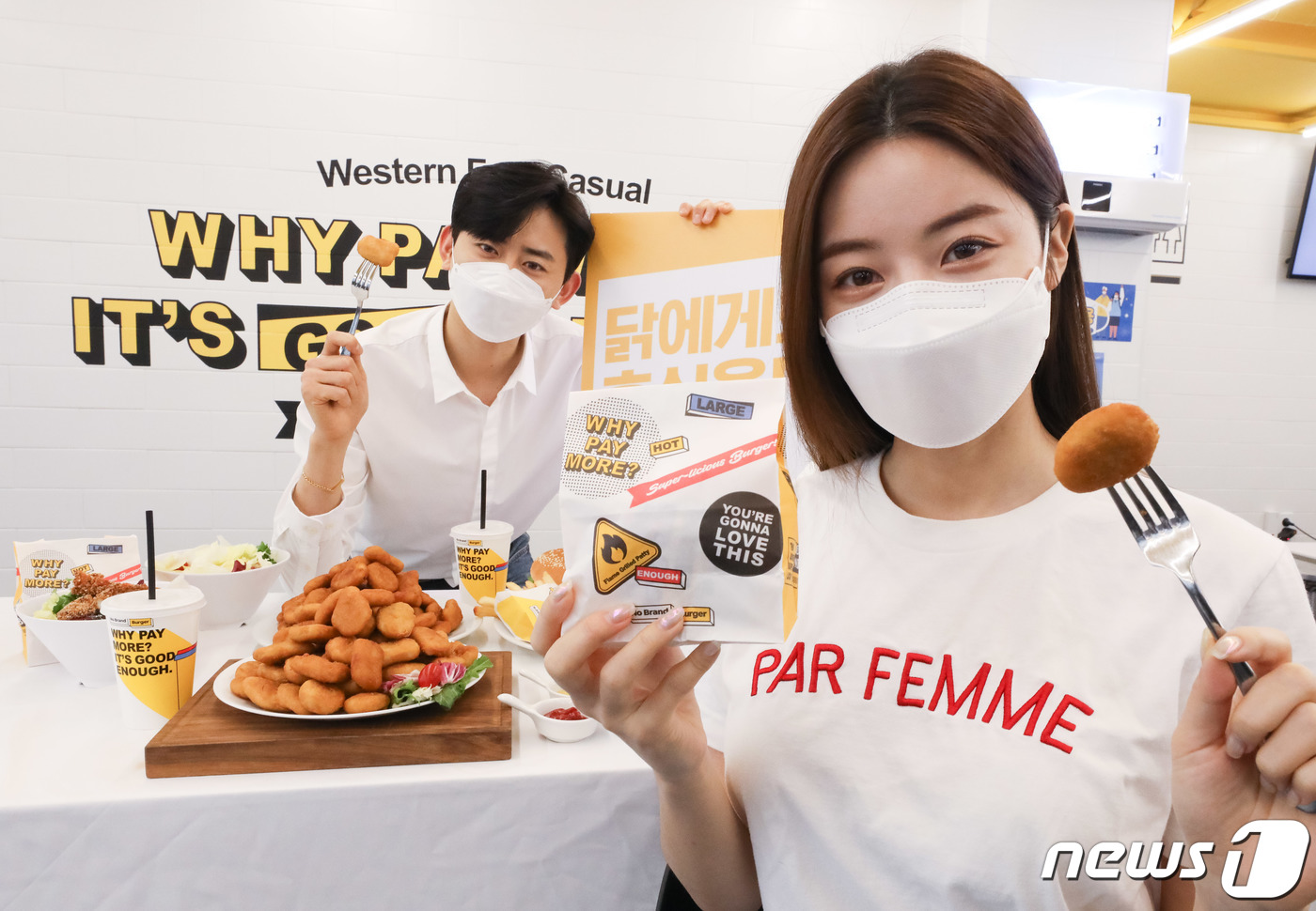 (서울=뉴스1) 이재명 기자 = 31일 오전 서울 중구 노브랜드 버거 서울시청점에서 모델들이 대체육으로 만든 '노치킨 너겟'을 선보이고 있다.노브랜드 버거의 노치킨 너겟은 영국 대 …