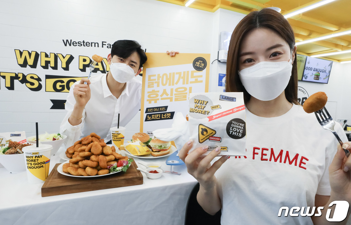 (서울=뉴스1) 이재명 기자 = 31일 오전 서울 중구 노브랜드 버거 서울시청점에서 모델들이 대체육으로 만든 '노치킨 너겟'을 선보이고 있다.노브랜드 버거의 노치킨 너겟은 영국 대 …