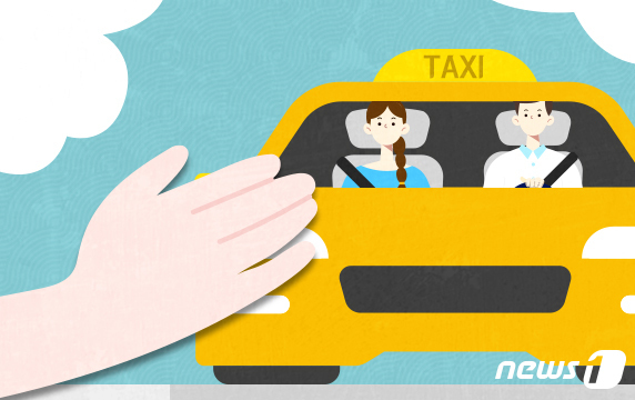 성남시, 16년 만에 개인택시 신규면허 10명에게 발급