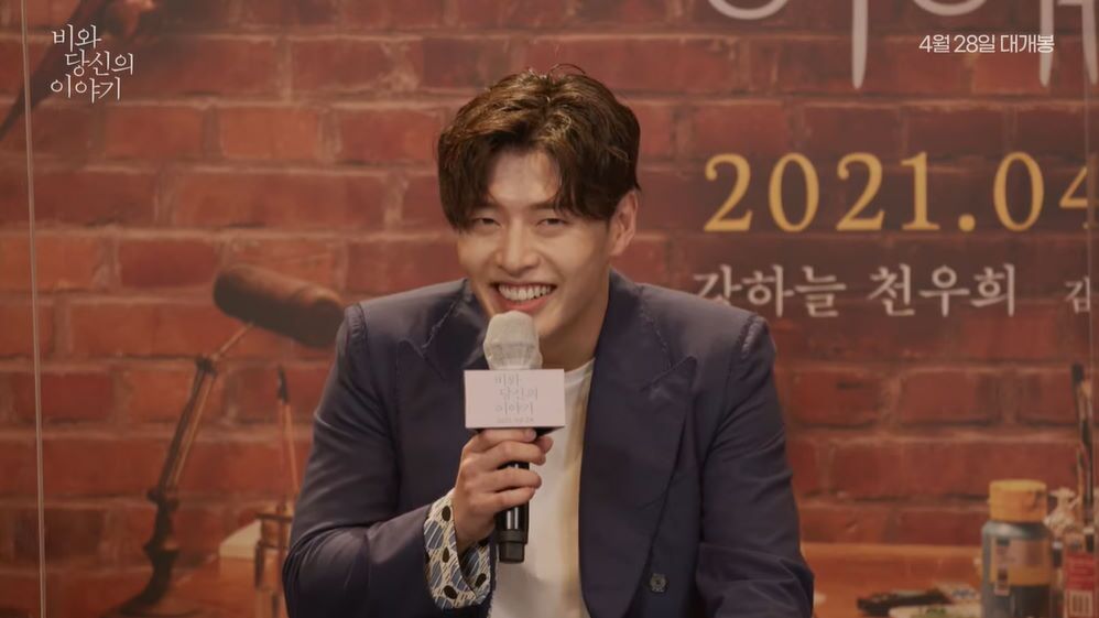 본문 이미지 - '비와 당신의 이야기' 제작보고회 캡처 ⓒ 뉴스1