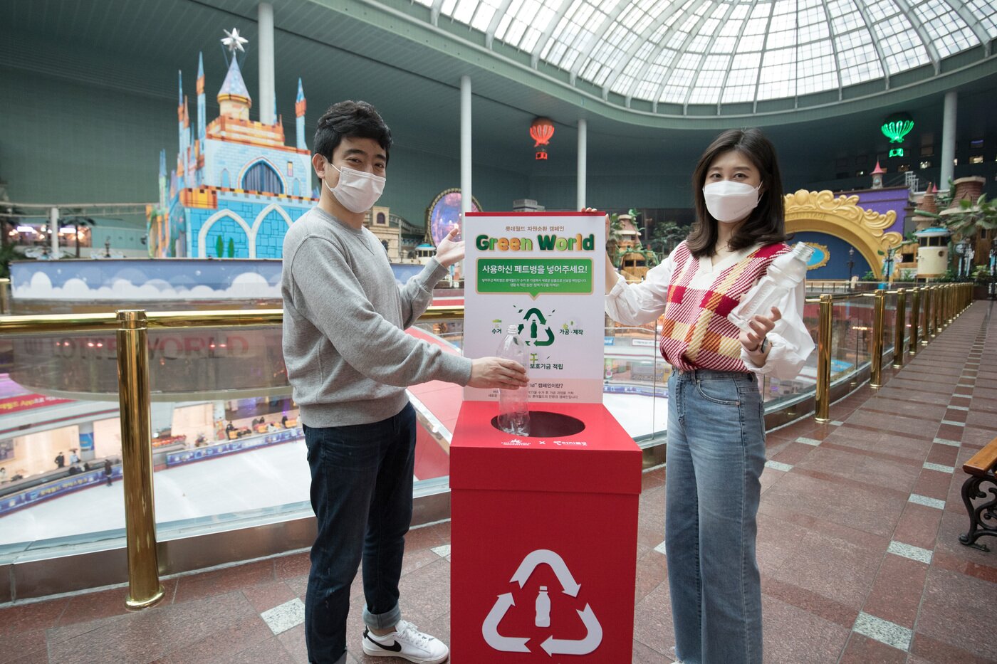 본문 이미지 - 롯데월드 ESG 경영 선포식ⓒ 뉴스1