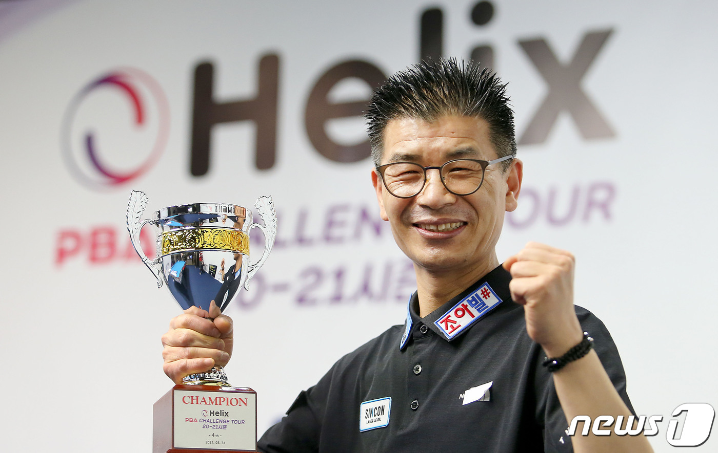 (서울=뉴스1) = 31일 금천구 가산동 빌리어즈TV 스튜디오에서 열린 'Helix PBA 챌린지투어' 4차전 경기에서 조혜제가 신기웅을 상대로 승리한 뒤 우승컵을 들고 포즈를 취 …