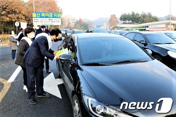 본문 이미지 - 김재종 옥천군수와 기관단체 관계자들이 인구늘리기 캠페인을 펼치고 있다. ⓒ 뉴스1