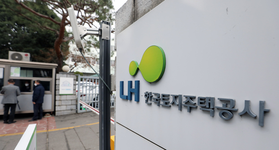 LH, 지역난방 공급지역 취약계층 난방비 지원