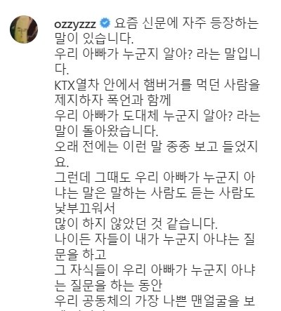 본문 이미지 - 작가 겸 방송인 허지웅 인스타그램 갈무리 ⓒ 뉴스1