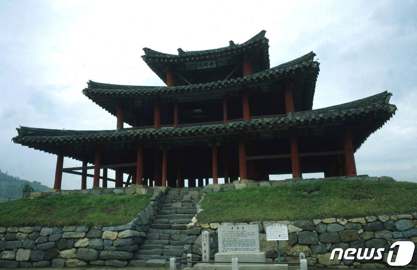 본문 이미지 - 조선 중기 때 종성읍성의 장대로 세워진 수항루 전경. (미디어한국학 제공) 2021.03.06.ⓒ 뉴스1