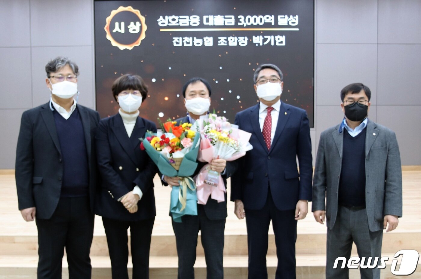 본문 이미지 - 진천농협 상호금융대출금 3000억원 달성 탑 수상.(진천농협 제공)ⓒ 뉴스1